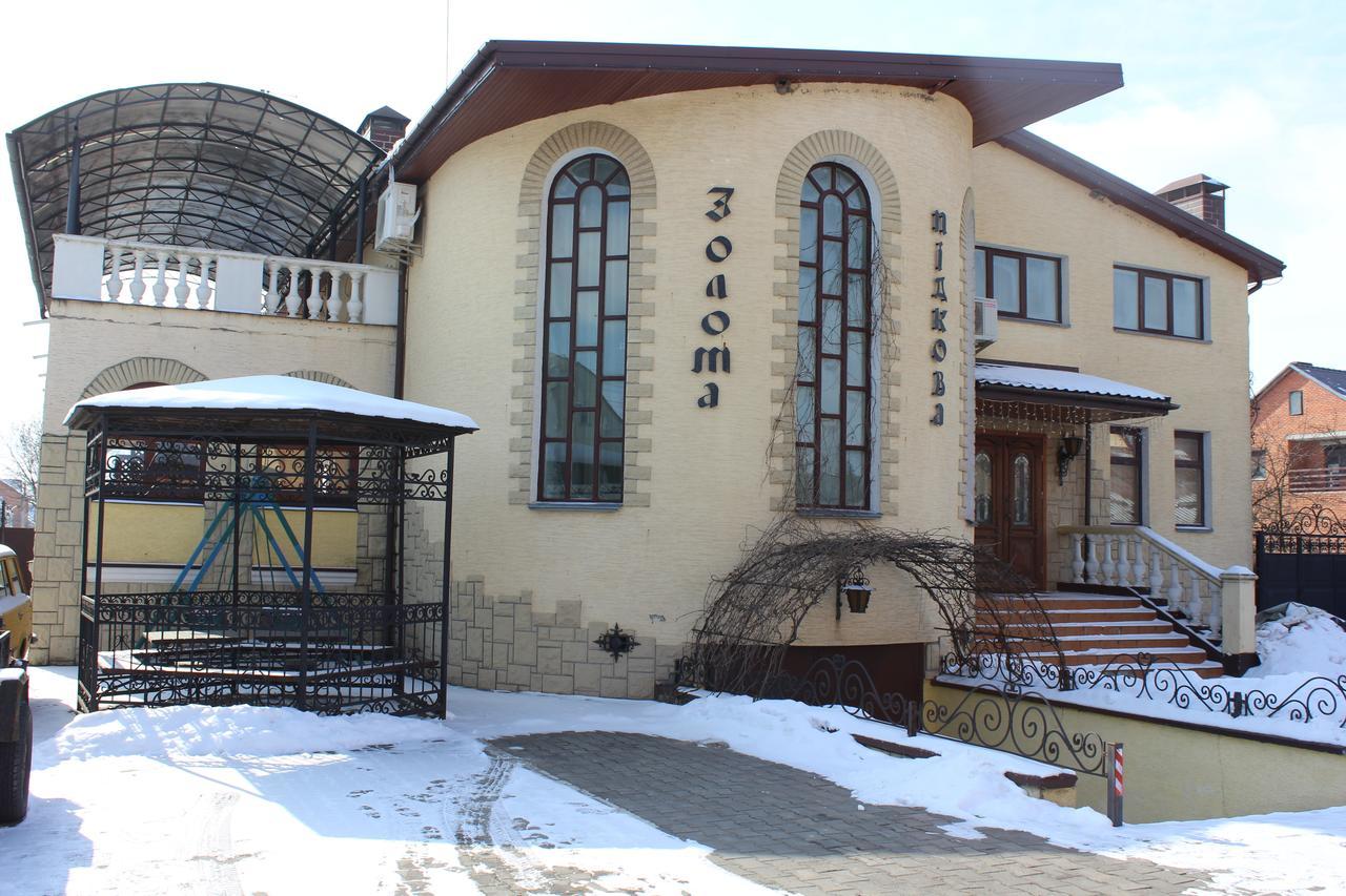 Bed and Breakfast Zolota Pidkova Kovelʼ Esterno foto