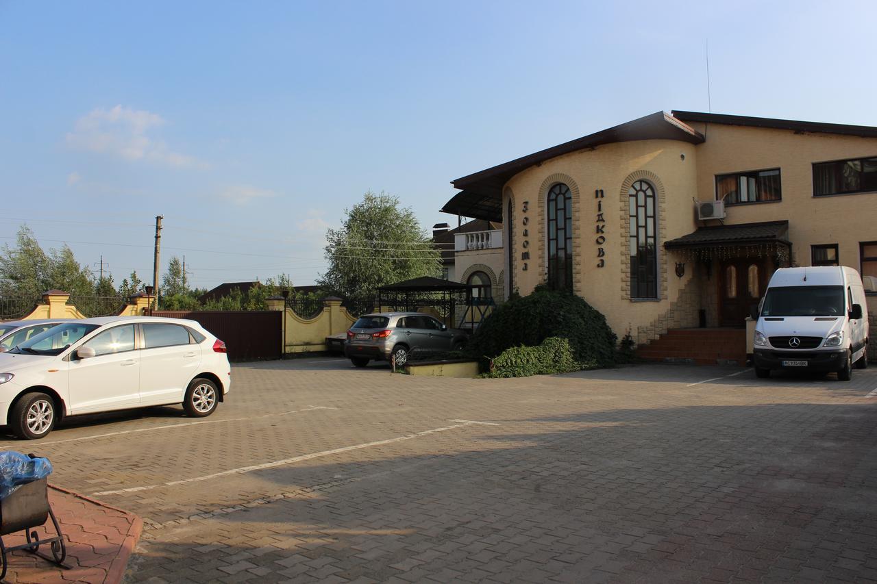 Bed and Breakfast Zolota Pidkova Kovelʼ Esterno foto