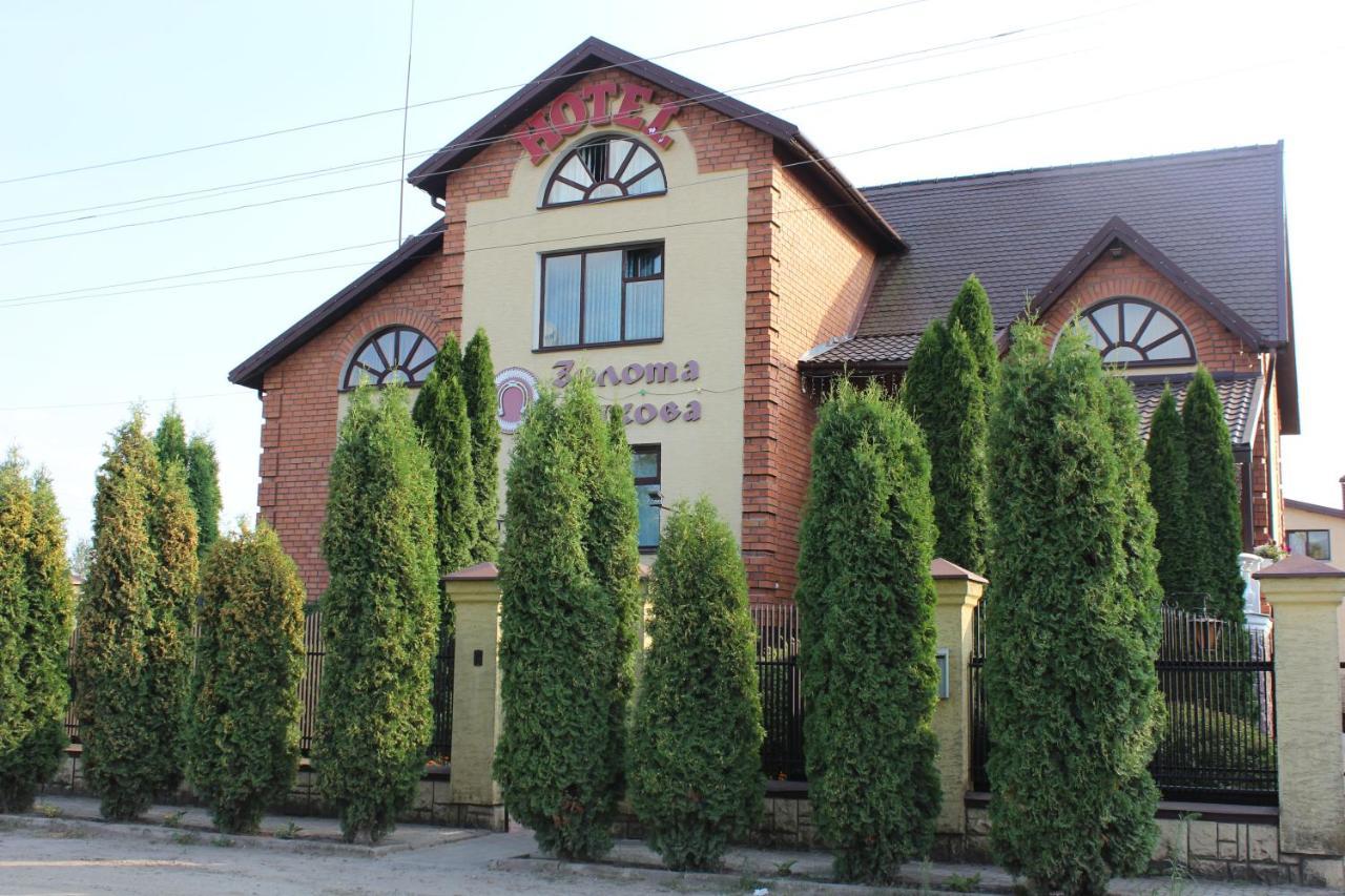Bed and Breakfast Zolota Pidkova Kovelʼ Esterno foto